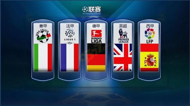 的勇气与决